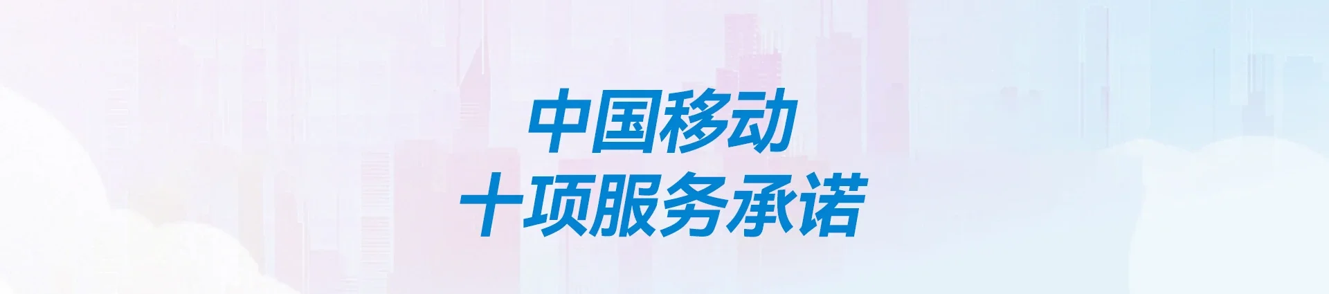 全州县移动宽带