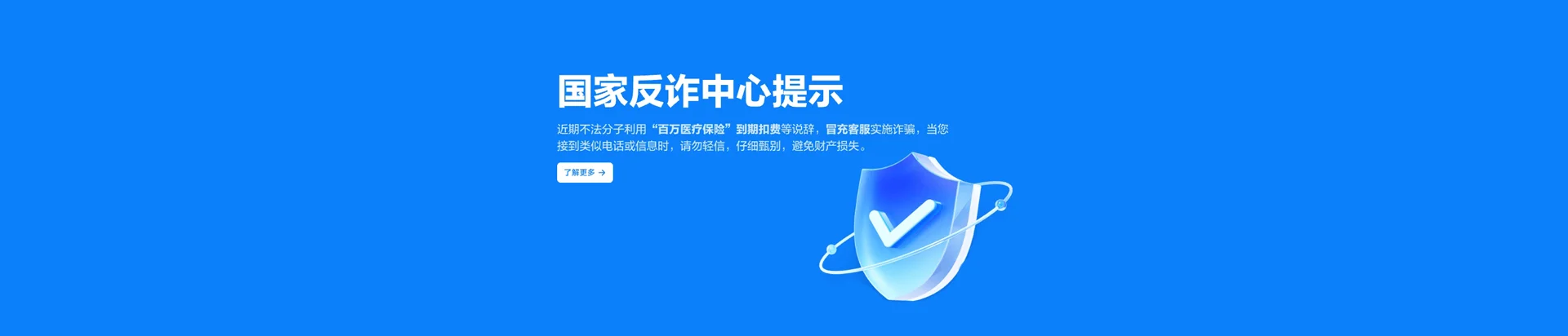 全州县移动宽带