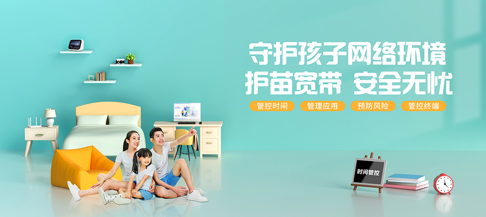 中国移动全州县移动宽带