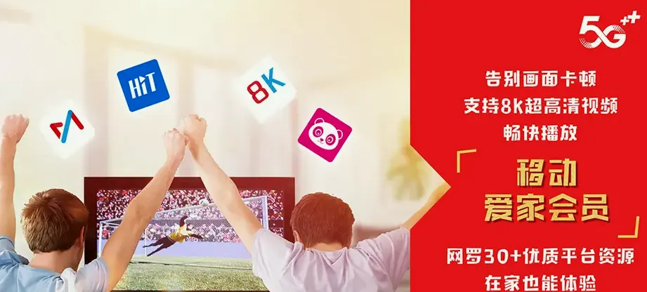 全州县全州县庙头镇 移动宽带